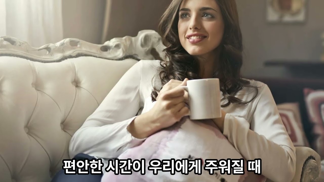 편안하세요