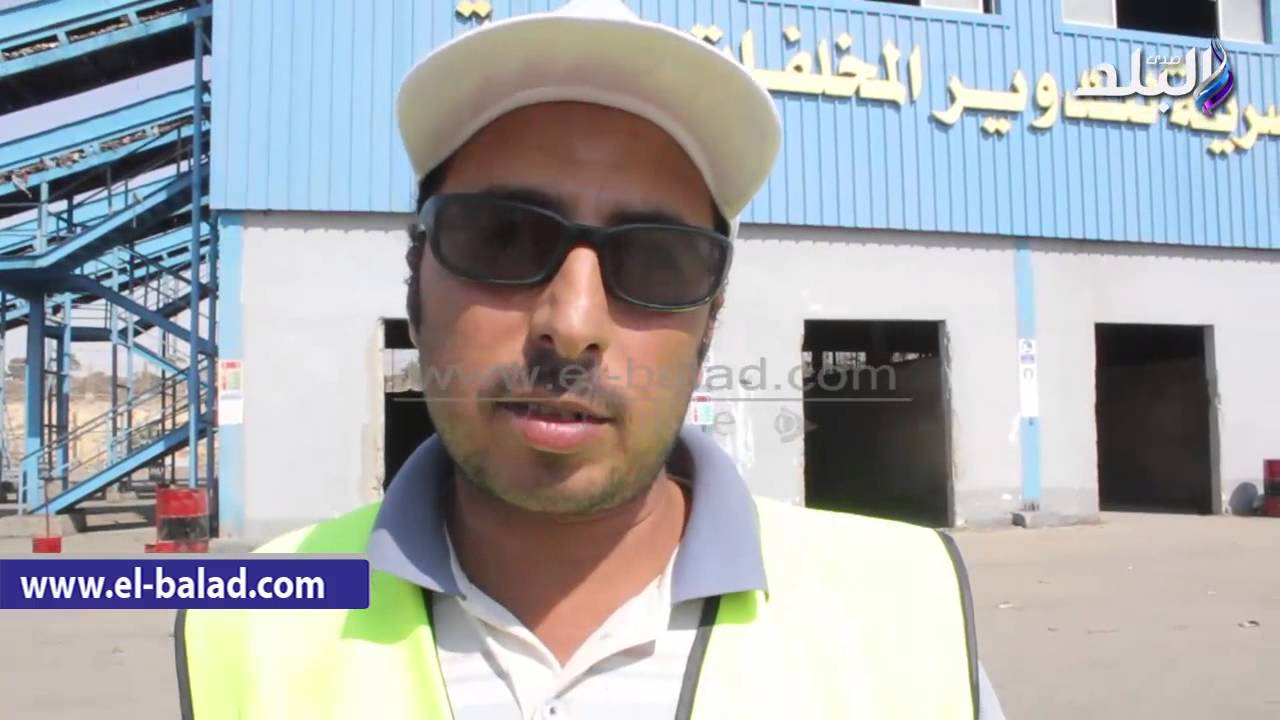 فرز القمامة وتحويلها الى سماد عضوى