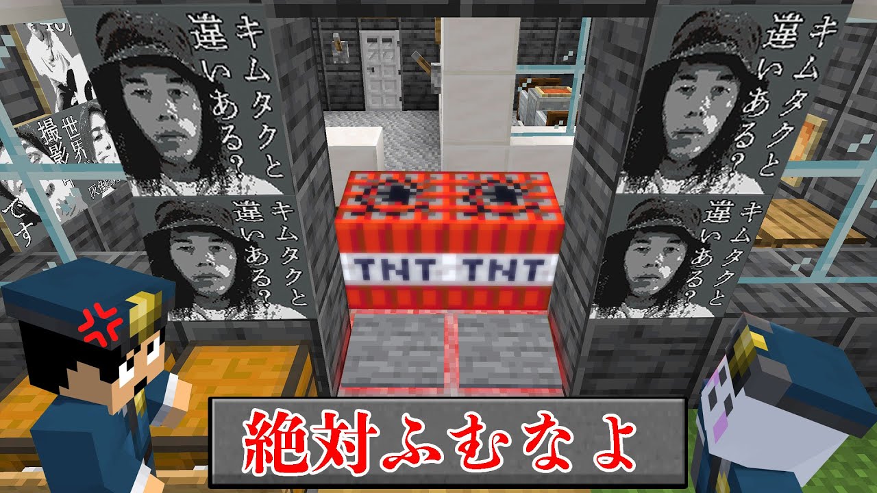 ワールドが大変なことに！？ PART172【マイクラ.アツクラ】