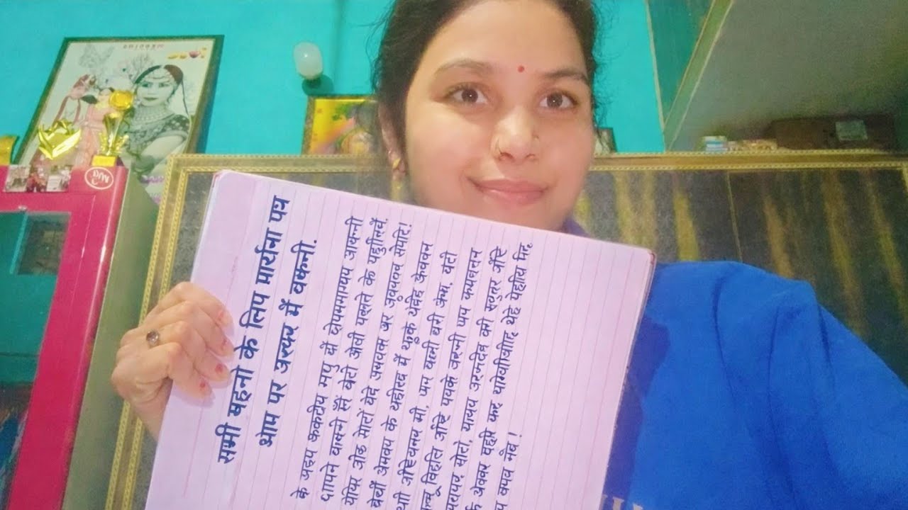 लाल धागे सरकार, Lal Dhaage Sarkar, लाल धागे सरकार आरती, संध्या आरती दर्शन, Shivani Bhakti Blog,