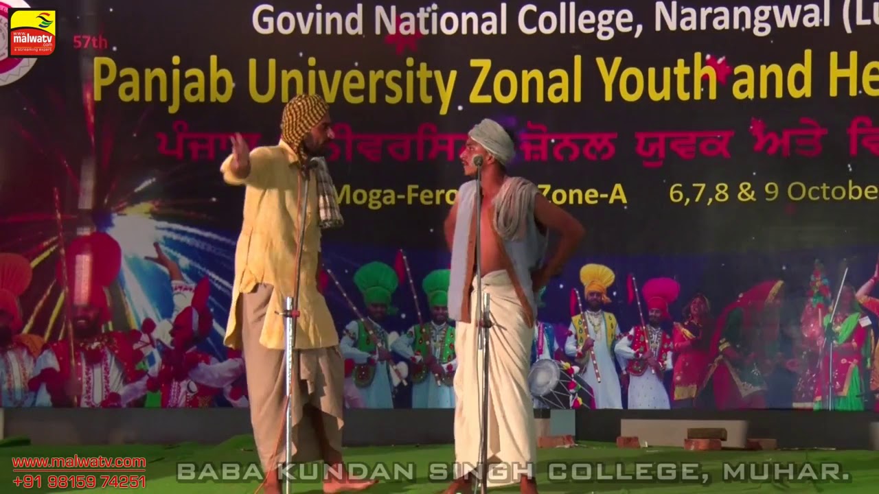ਭੰਡ 🔴 Bhand 🔴 Team - Baba Kundan Singh College Muhar 🔴 ZONAL YOUTH & HERITAGE FEST 2021