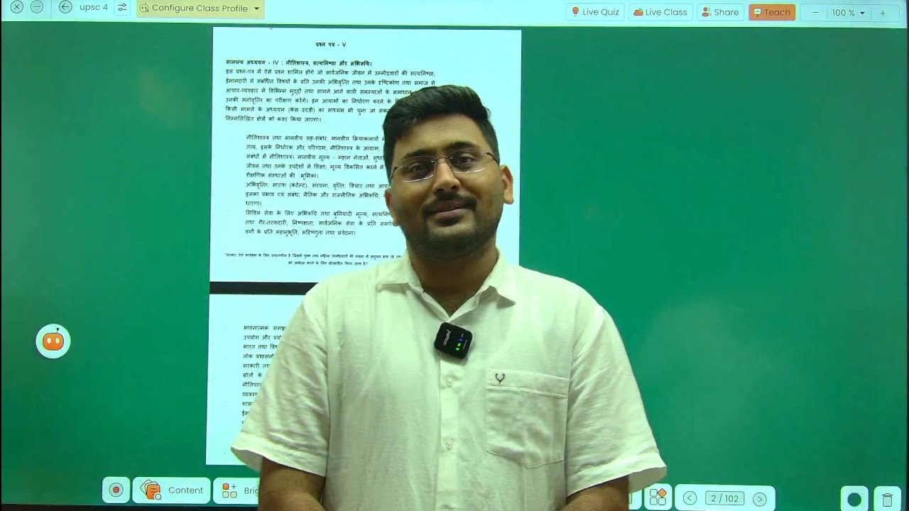 How to prepare Ethics for UPSC IAS Exam Hindi Medium By Sukh Ram AIR 448