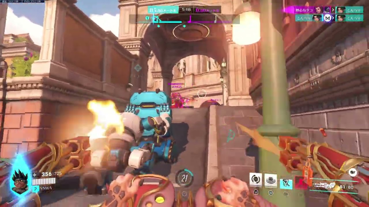 Overwatch 2_20260209221612