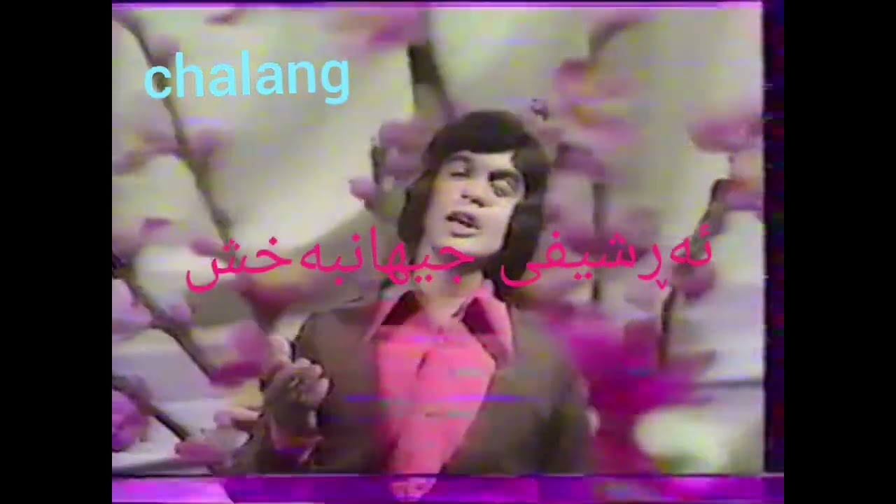 کامەڕان عەبدولمەجید ..تیپی سلێمانی..1978