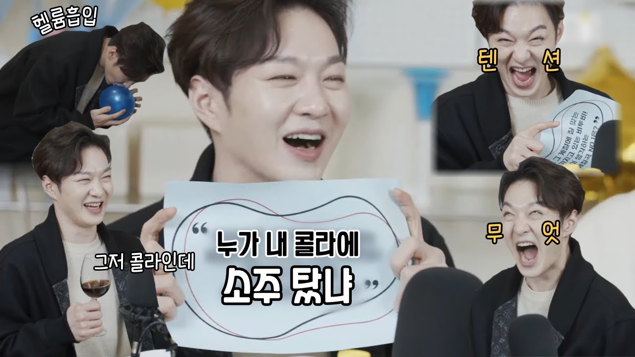 [비투비]콜라 마시고 취한(?) 이창섭