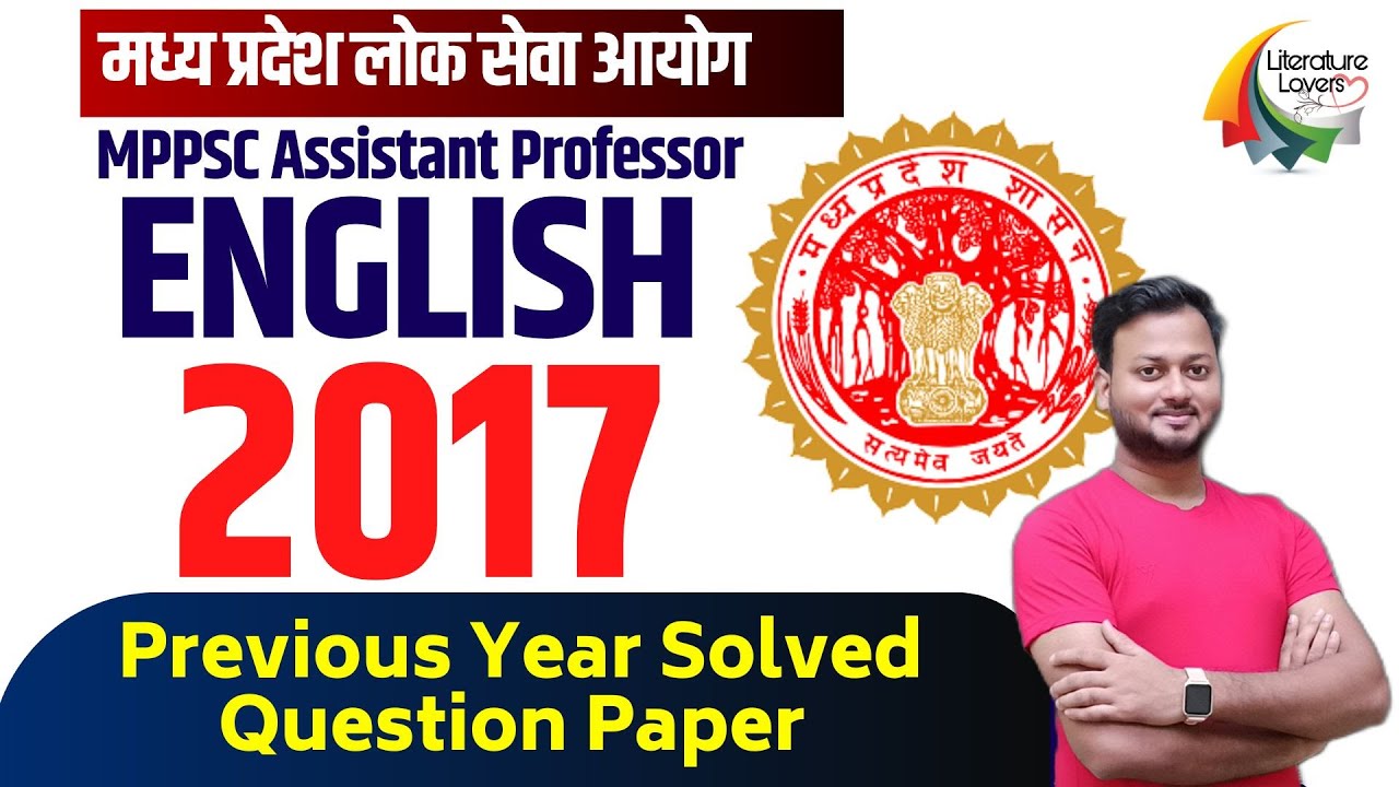 MPPSC Asst Prof English Previous Year Question Paper || 200 Important MCQs in English Literature