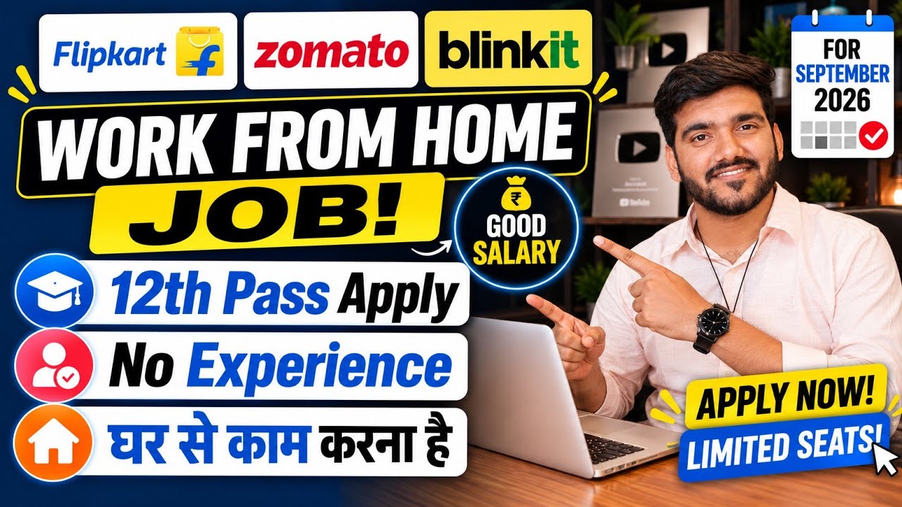 Flipkart Zomato Work From Home Jobs 2026 | Online Jobs At Home | Verified WFH Jobs For 12th Pass