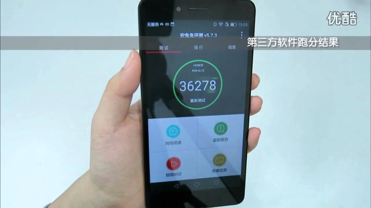 Huawei Honor 5x review