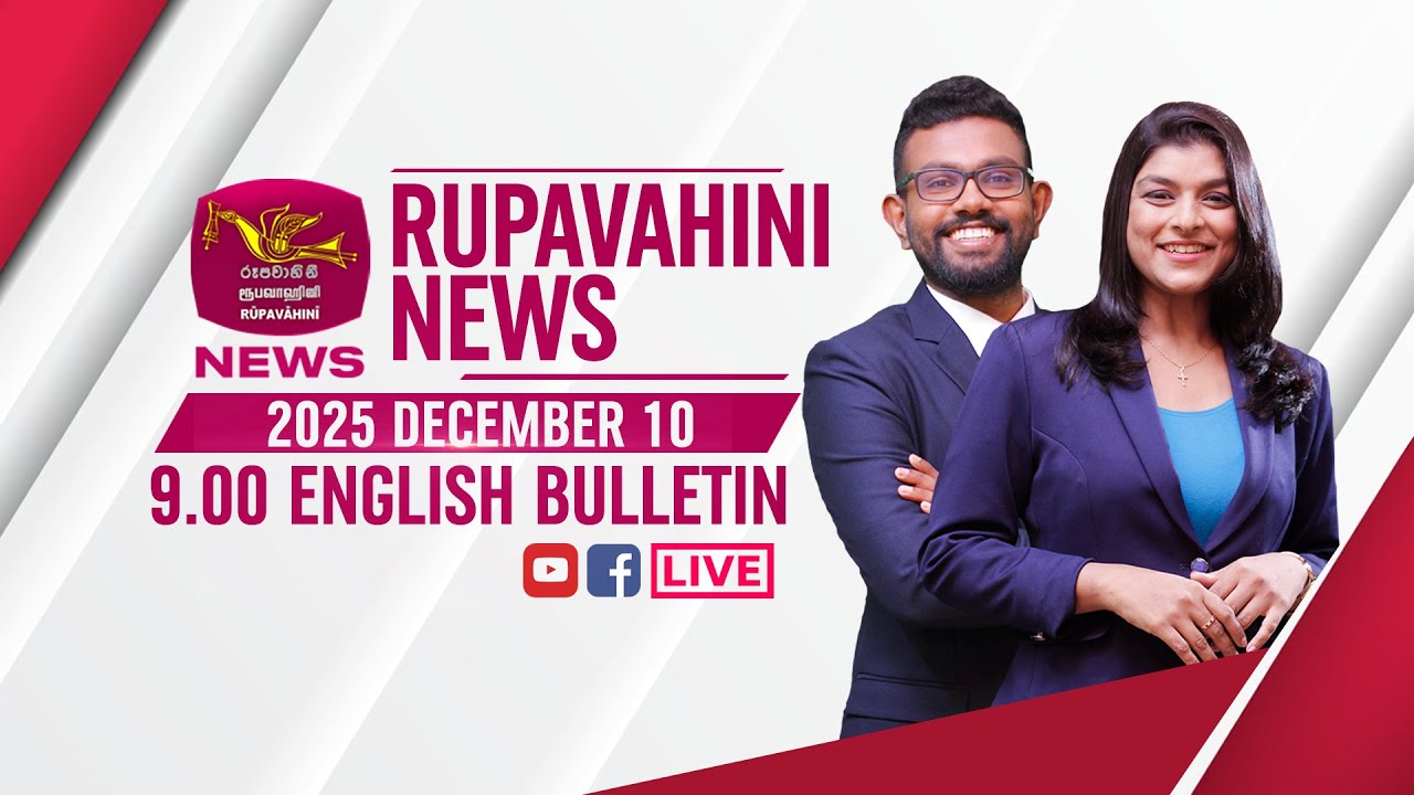 2025-12-10 | Rupavahini English News | 9.00PM