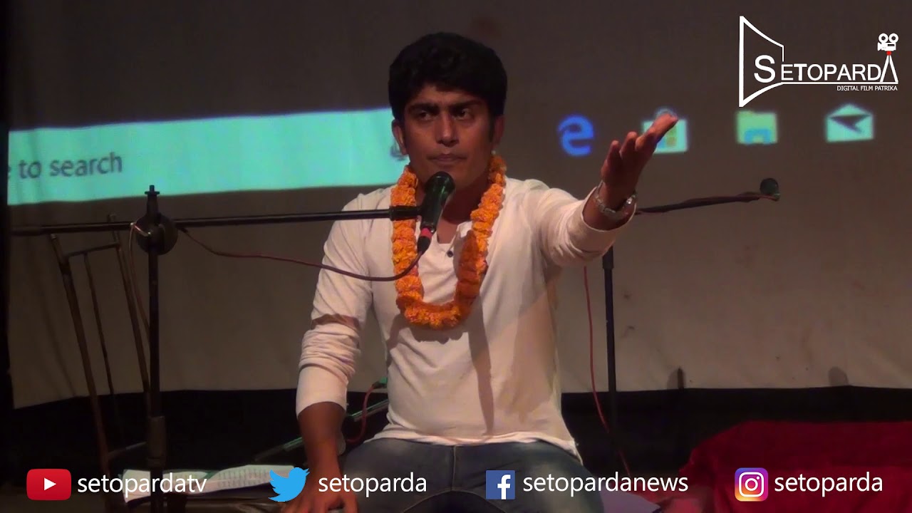 Mahafil With Pradip Rodan at Sarwanam Theatre | महफिल | प्रदिप राेदन | गजल |setoparda.com