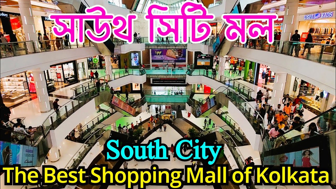 South City Mall ❤️ The Best Shopping Mall of Kolkata 😍 Floor Wise Full Details 🥰 সাউথ সিটি মল কলকাতা