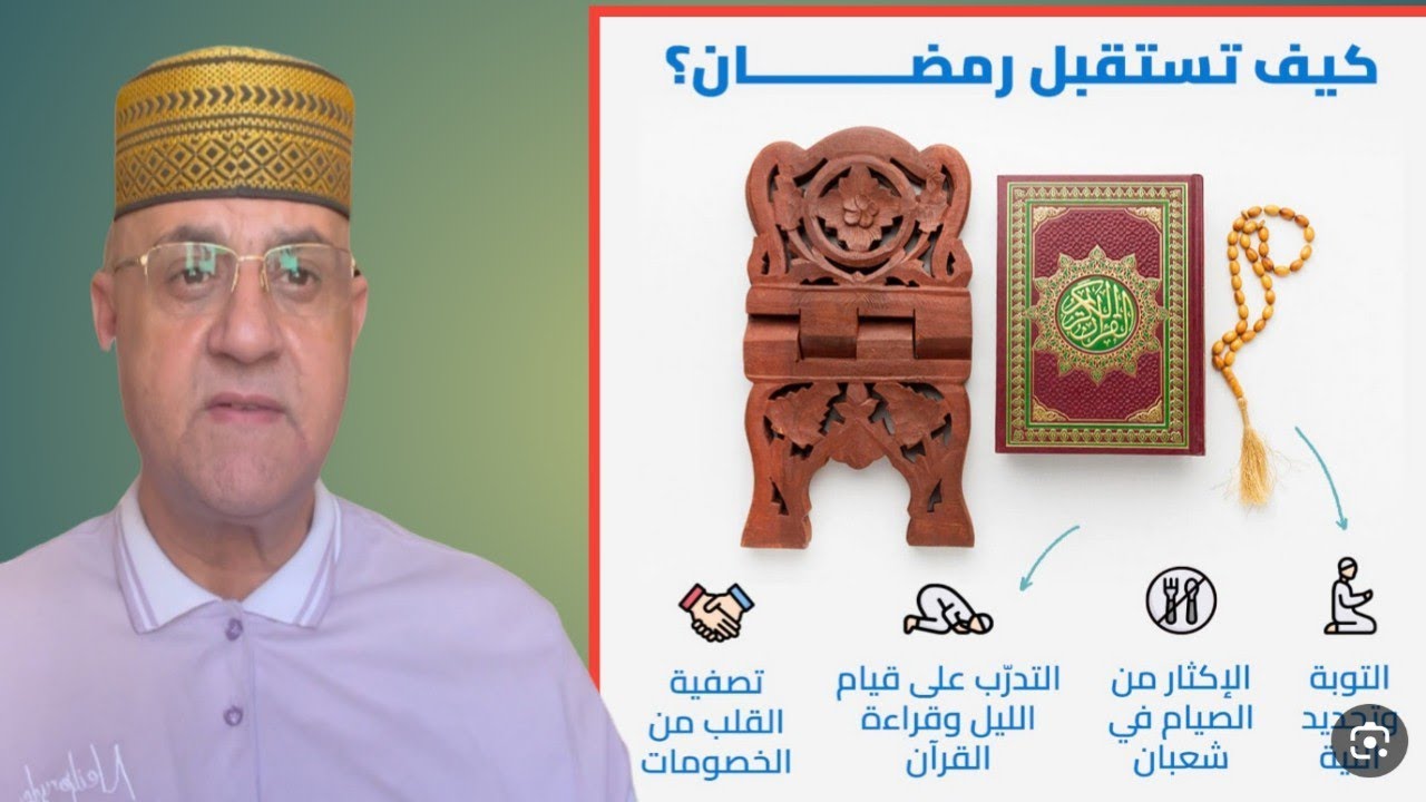 13-تعرف على التوبة قبل رمضان… خطوة واحدة تغير كل عبادتك للأبد  ج2