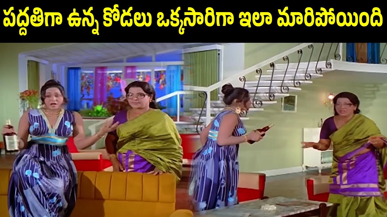 See What This Daughter-In-Law Did To Her Mother-In-Law How Funny | Sarath | Chandra Mohan | Madhavi