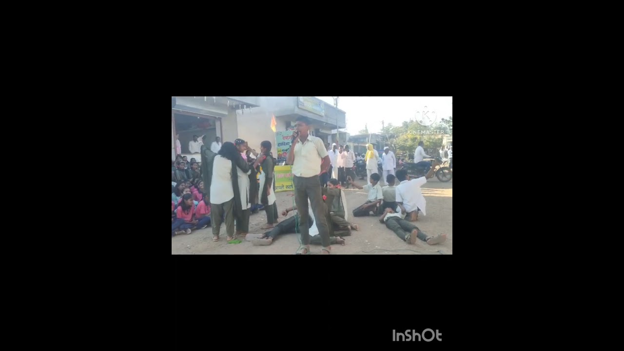 मोबाईचे  दुष्परिणाम पथनाट्य 