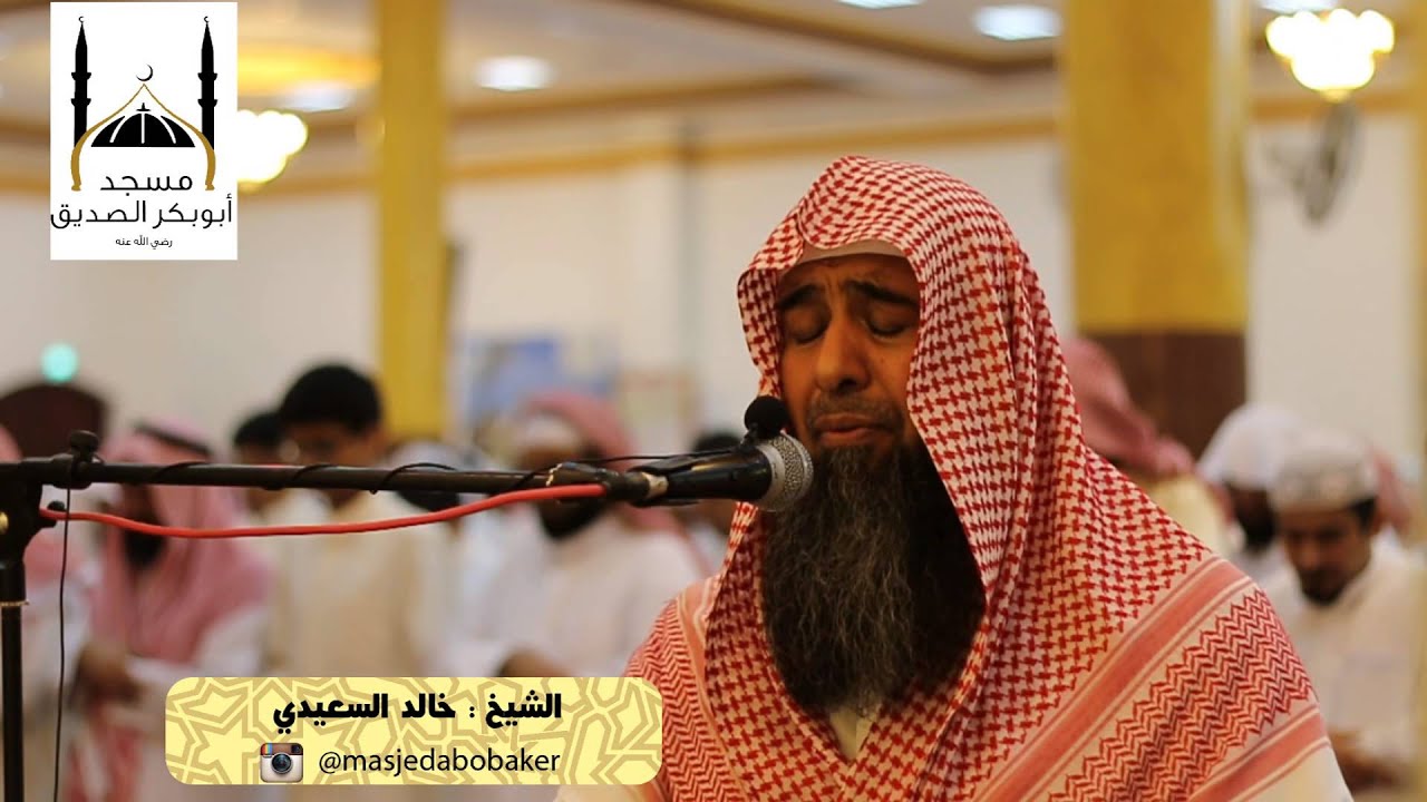 الشيخ خالد السعيدي - صلاة القيام ليلة 27 رمضان 1436