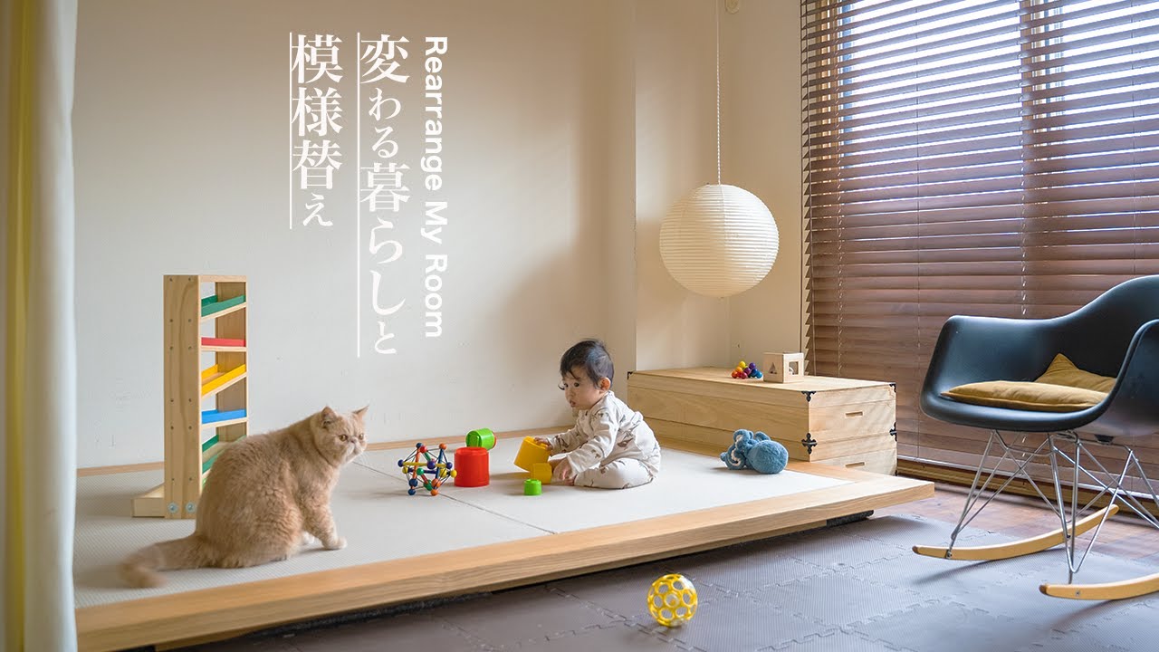 SUB)【インテリアのコツ】変わる暮らしと模様替え/新しい照明のお出迎え/ベッドの高さ変えました/シンプルライフ
