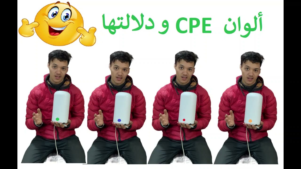 الوان CPE ORANGE و دلالتها (Orange 30 mg ) 0603040794