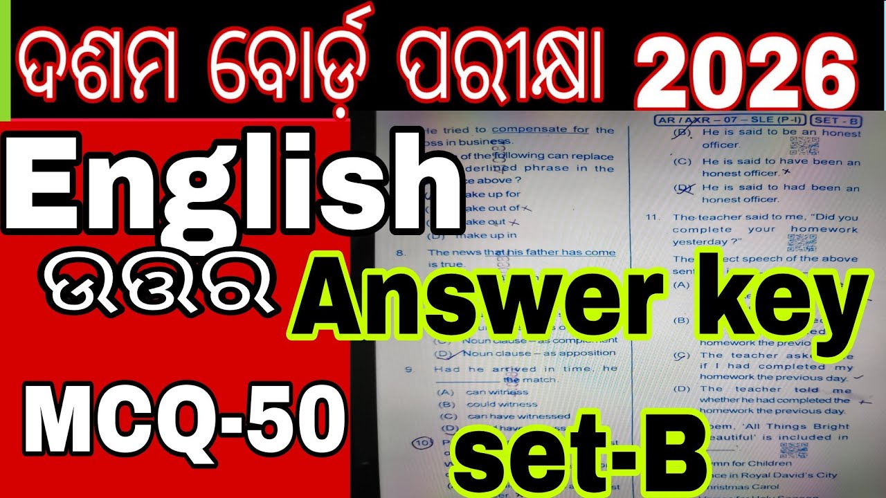 Class 10th English Answer Key || SET - A/ B/C/D || ANNUAL BOARD EXAM 2026 || answer key SLE (ଉତ୍ତର)।