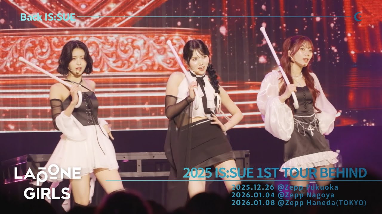 〖 Back IS:SUE 〗2025 IS:SUE 1ST TOUR - IS:SUE IS COMING Behind The Scenes EP.2