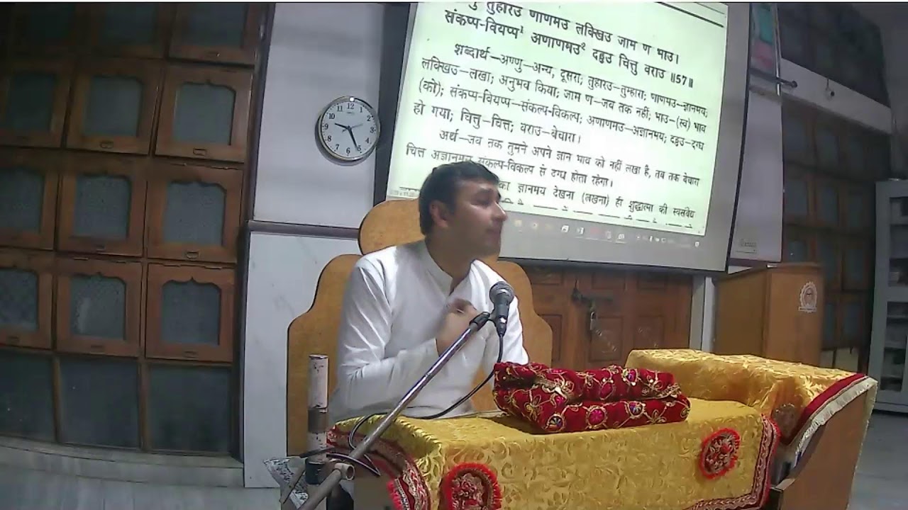 विषय - पाहुप दोहा , मंग्लार्थी पंडित अनुभव जी, करेली, श्री सीमंधर जिनालय, करेली