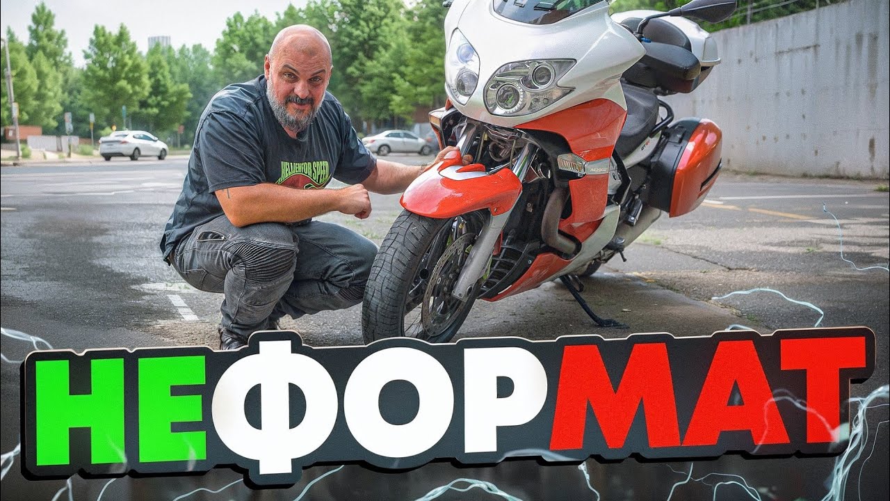 Странный, но симпатичный: Moto Guzzi Norge - необычный итальянский турист #МОТОЗОНА №247