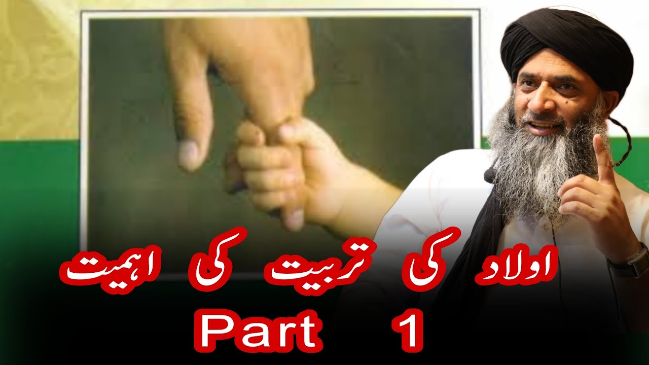 Jummah Bayaan of Mufti Mohi-ud-Din Raheemi Sahab (D.B) | 2nd. May 2025 |