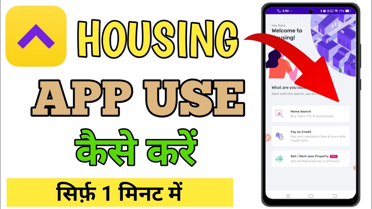 HOUSING APP KAISE USE KARE || HOUSING.COM