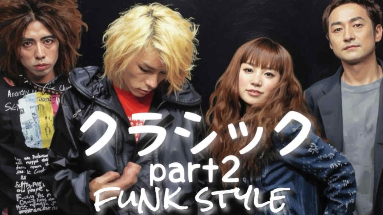 JUDY AND MARY/クラシックpart２funk style