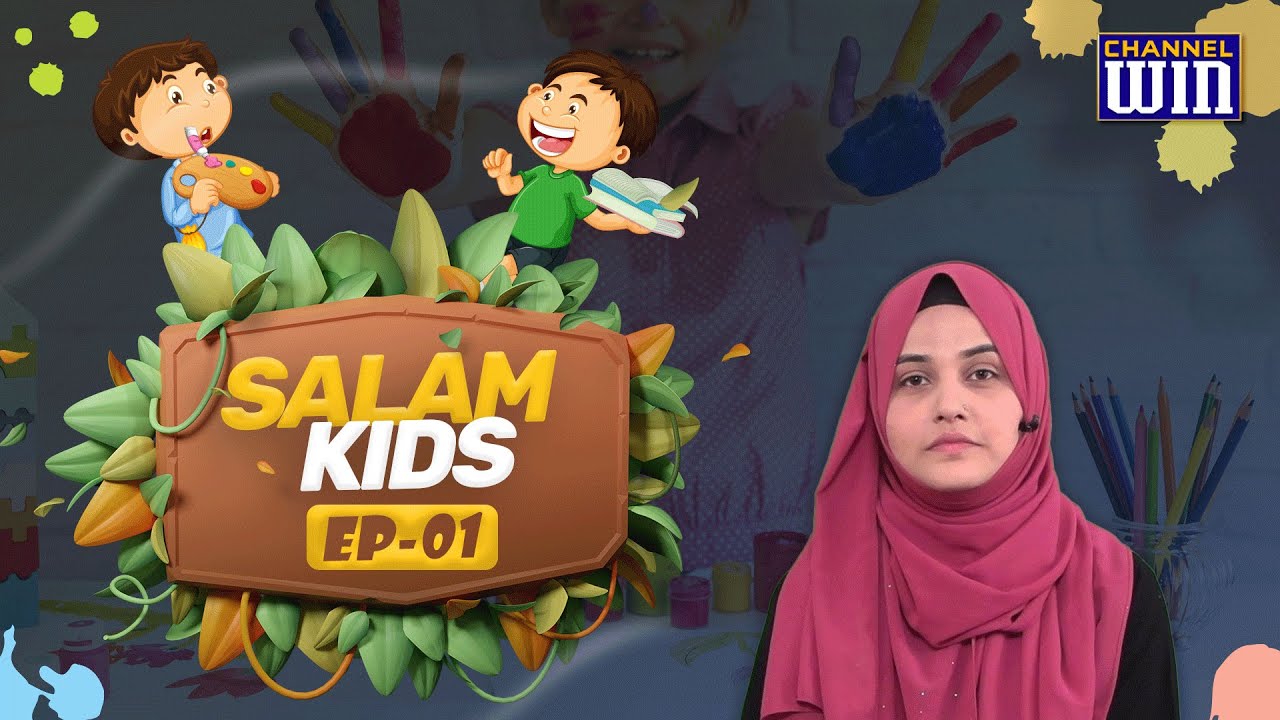 Salam Kids (Fun & Faith) || Episode 01 || Sayed Nazar Fatema