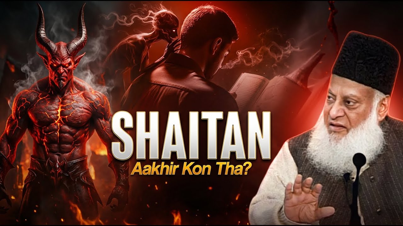 Shaitan Aakhir Kon Tha? Jinn Ya Farishta? | Dr Israr Ahmed