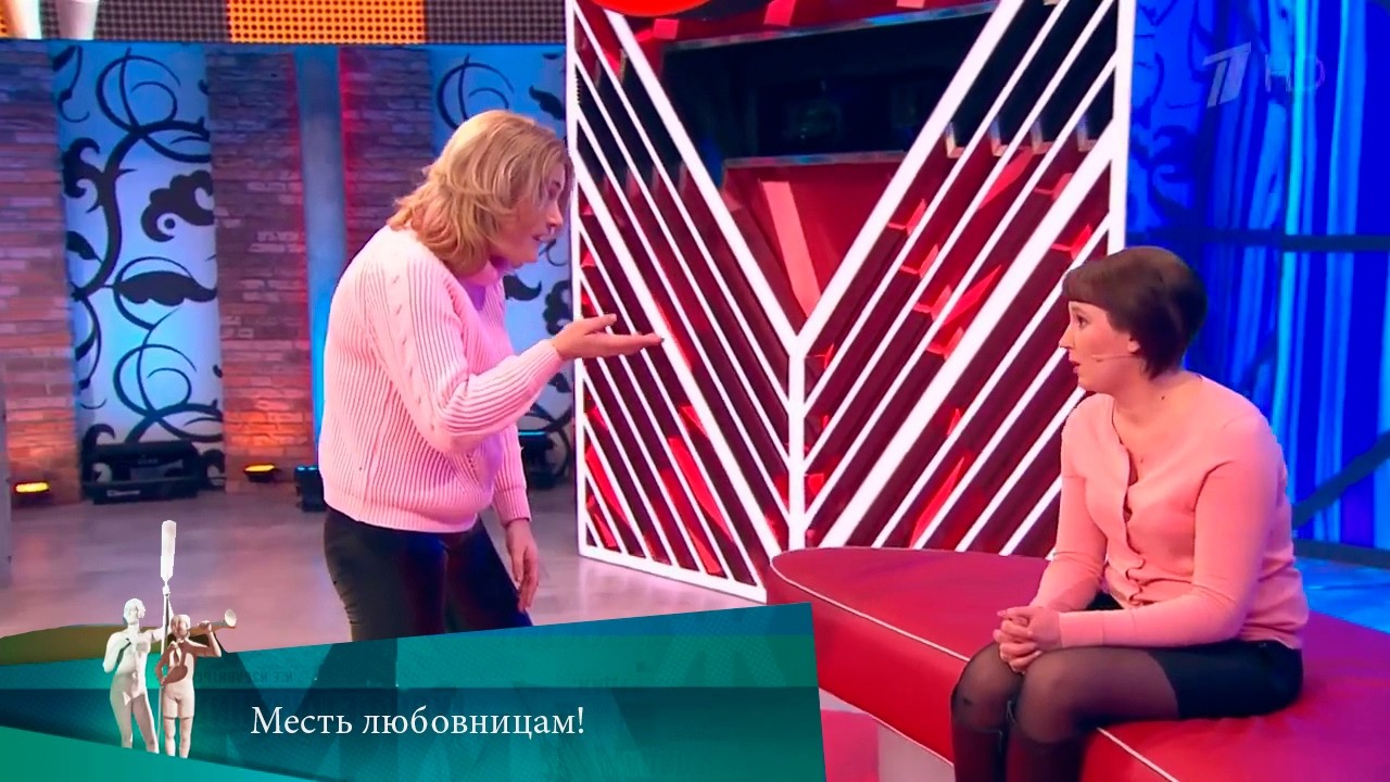 МЖ. Месть любовницам! 17.01.2022