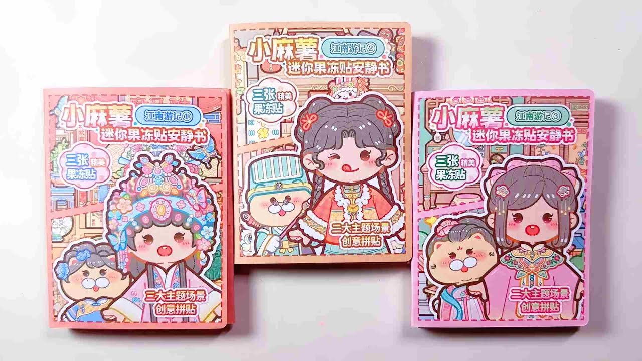 ✨paperdiy ✨Mini Mochi Jelly Stickers for Quiet Books 