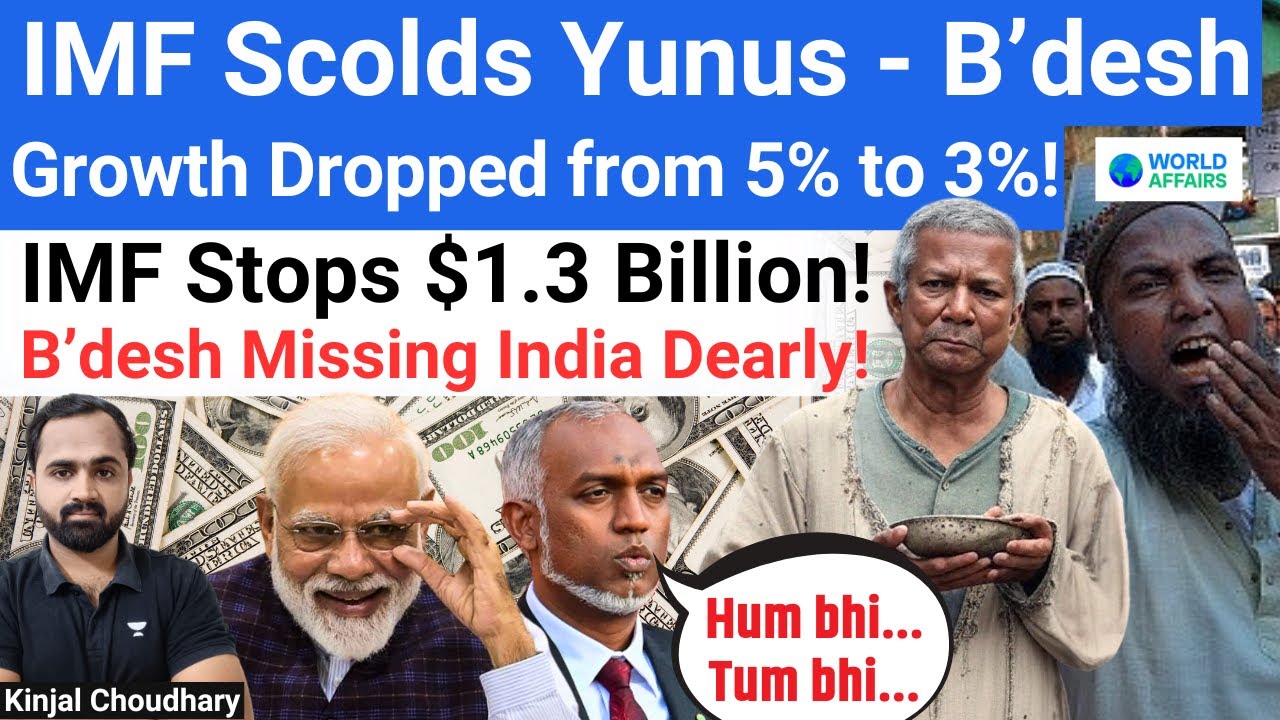 IMF Blocks $1.3Bln Loan To Bangladesh! Yunus Scolded for Mismanagement! India To Save B'desh? Kinjal