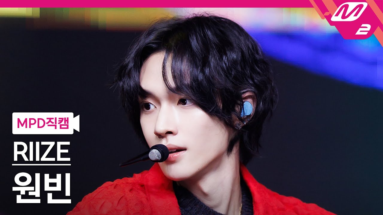 [MPD직캠] 라이즈 원빈 직캠 4K 'Get A Guitar' (RIIZE WONBIN FanCam) | @MCOUNTDOWN_2023.9.21