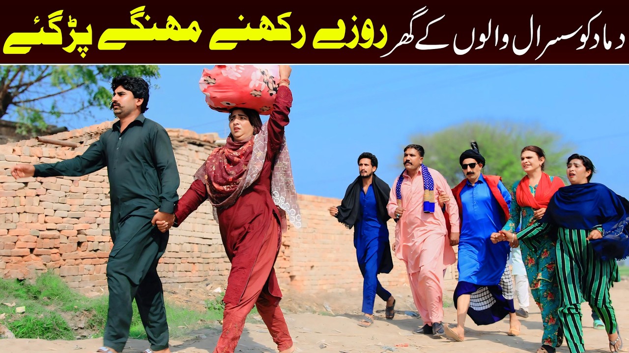 Shoki, Sanam , Bilo , Malangi Ch Kuki &  Muskan , Nomi , New Funny Video By Rachnavi Tv2