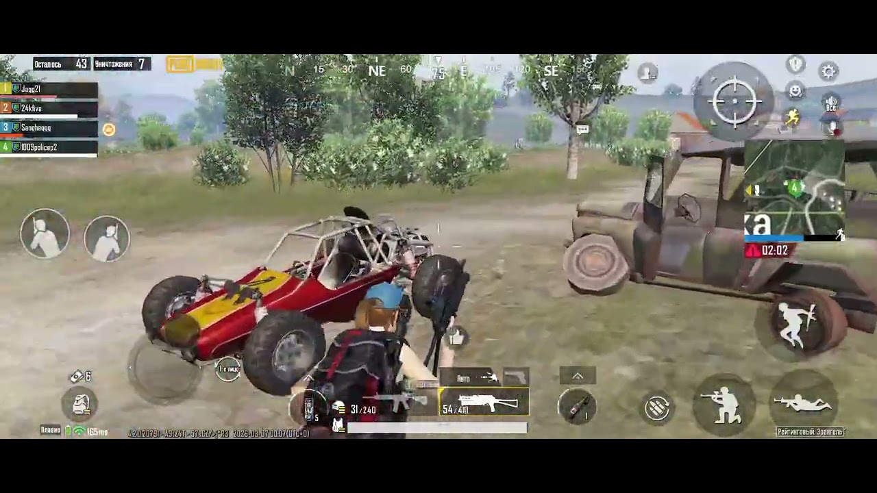 PUBG Mobile) 