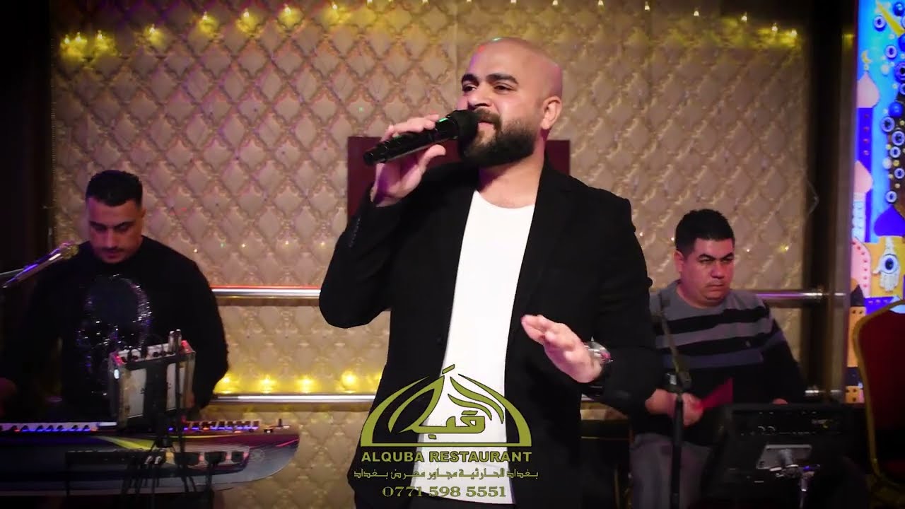 محمد ضياء - حن و انا احن ( جلسات ) حصريا l 2023 l مطعم القبة العائلي