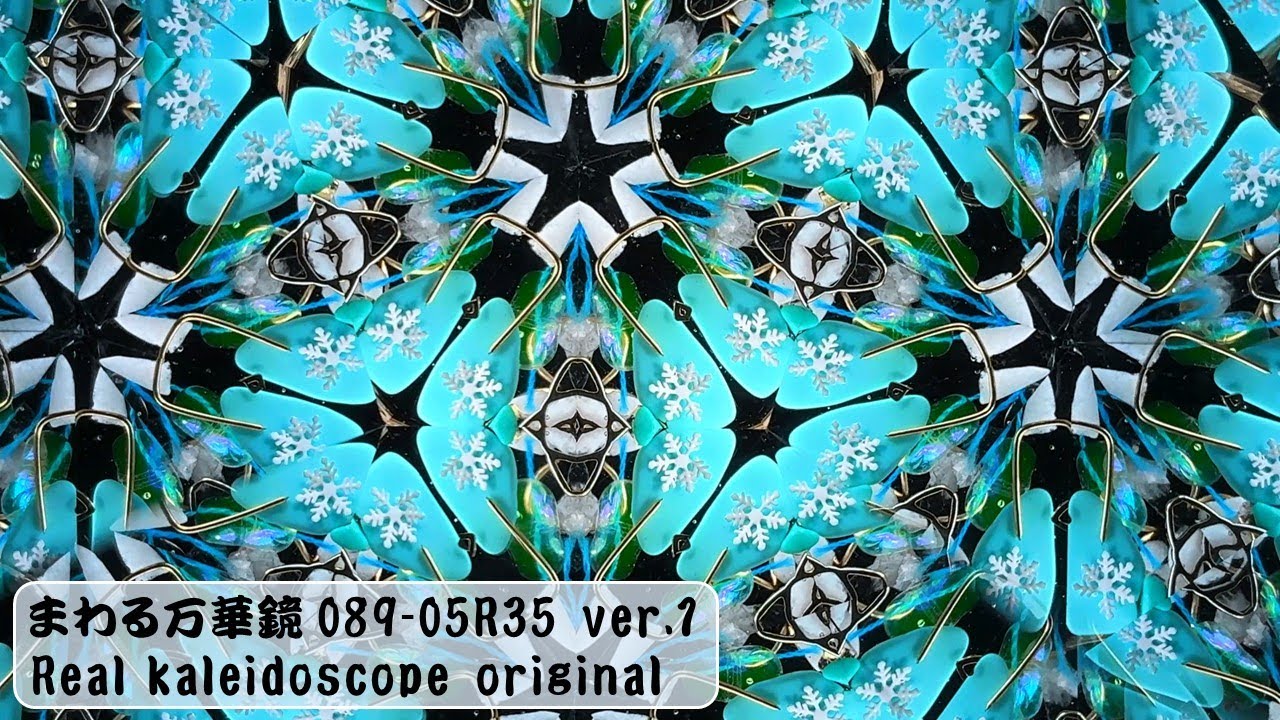 kaleidoscope 089-05R35 ver.1 (clouds or sunshine? / 雲間か晴れ間か)