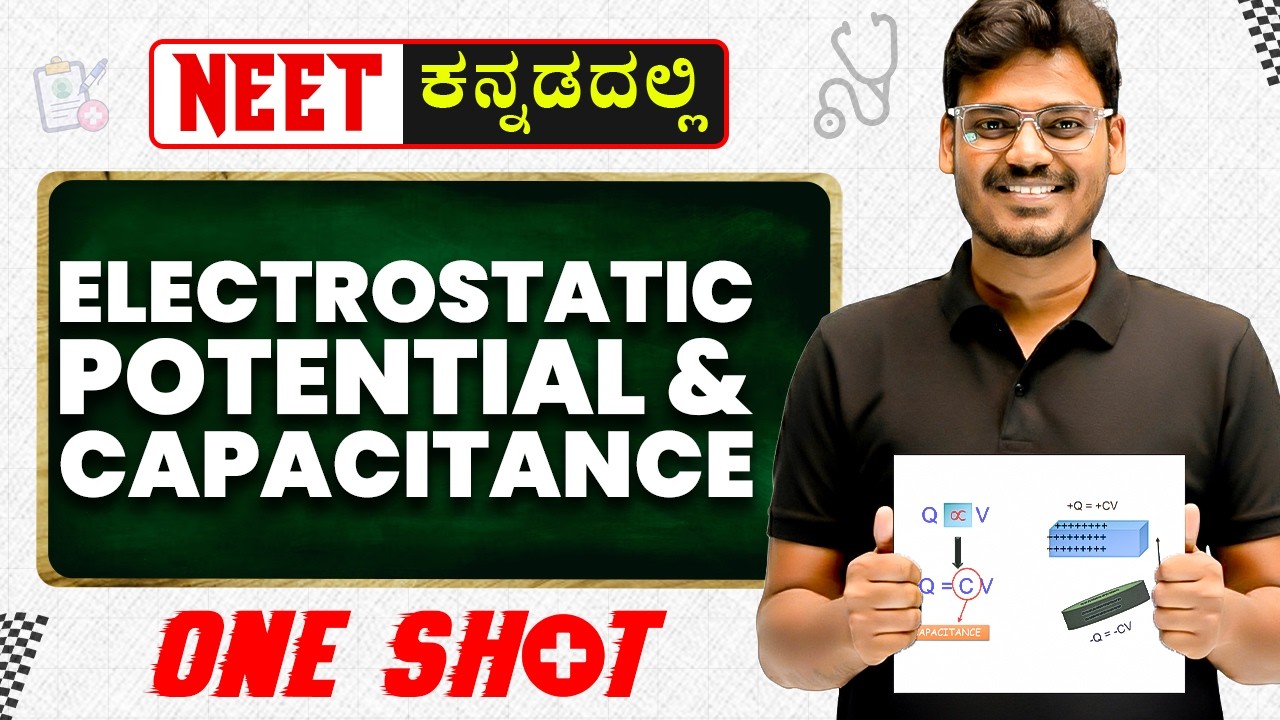 Electrostatic Potential And Capacitance in One Shot | NEET | Physics | 2nd PUC in Kannada