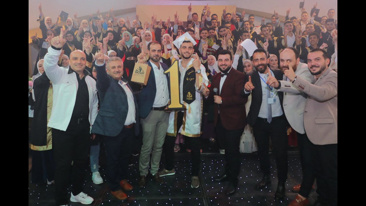 حفل تخرج طلاب معهد الطرابيشي دفعة 2023