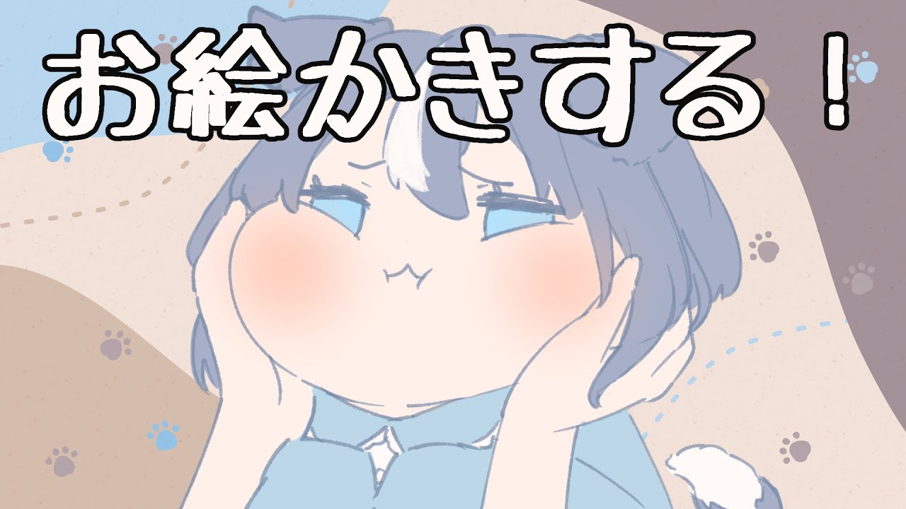 【雑談】お絵かきしながらお喋り【日向まる】