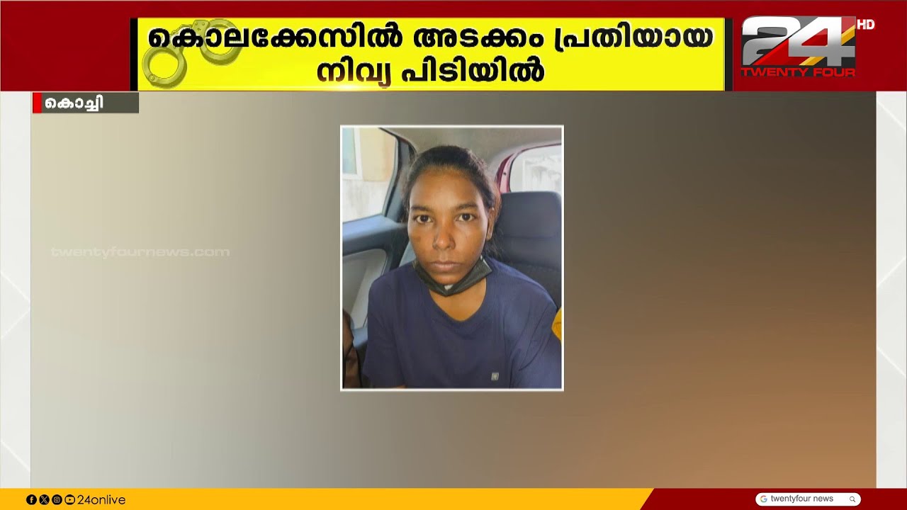 ഫേസ് ക്രീം മാറ്റി വെച്ചതിന്  അമ്മയുടെ വാരിയെല്ല് തല്ലിയൊടിച്ചു;