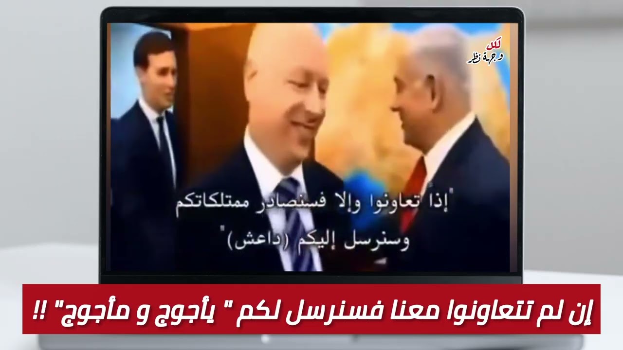 إن لم  تتعاونوا معنا فسنرسل لكم 