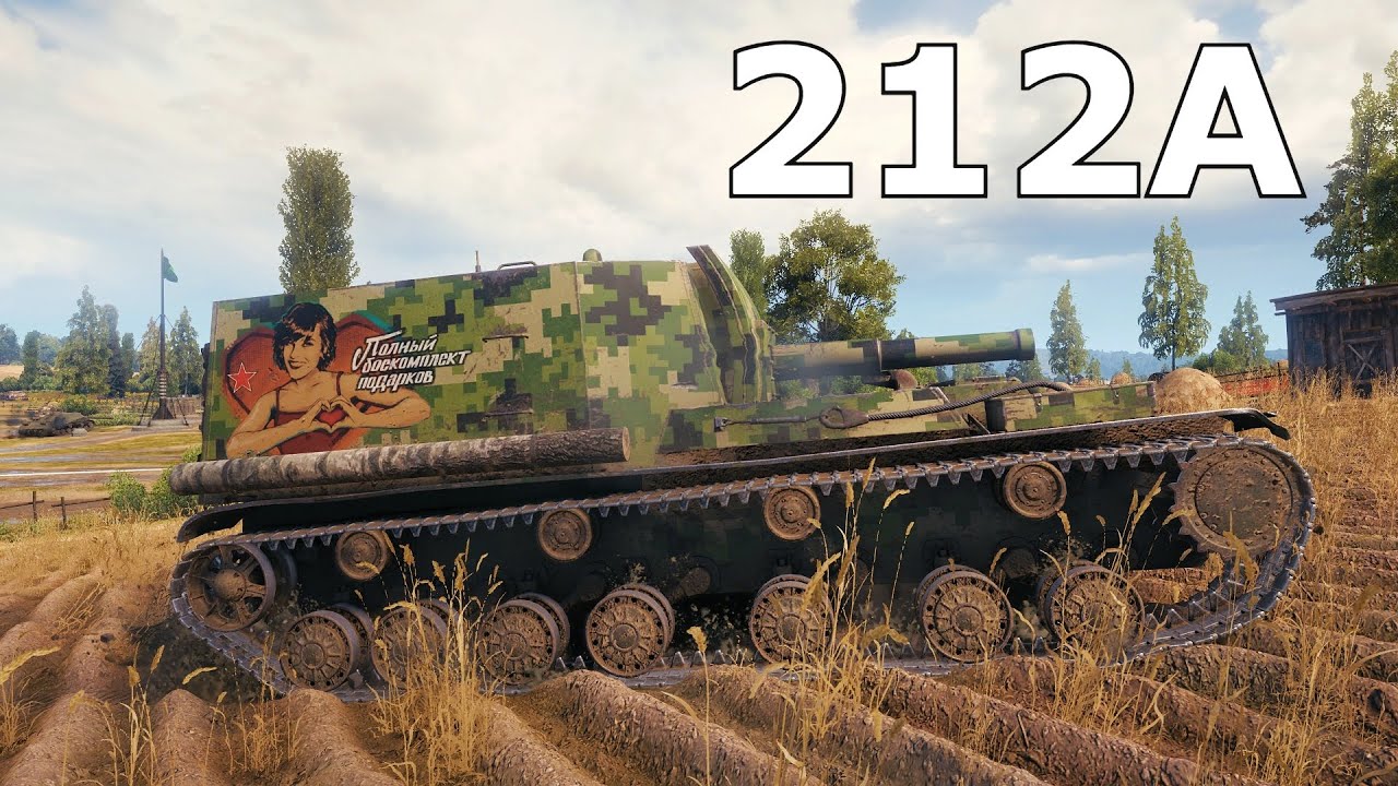 World of Tanks 212A - 1 Kills 6K Damage