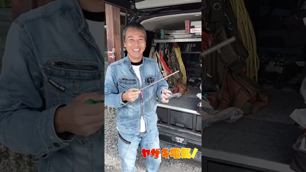 全ネジカッター用トリマ