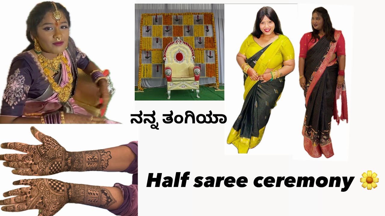 ನನ್ನ ತಂಗಿಯಾ || Half saree function 💐❤️