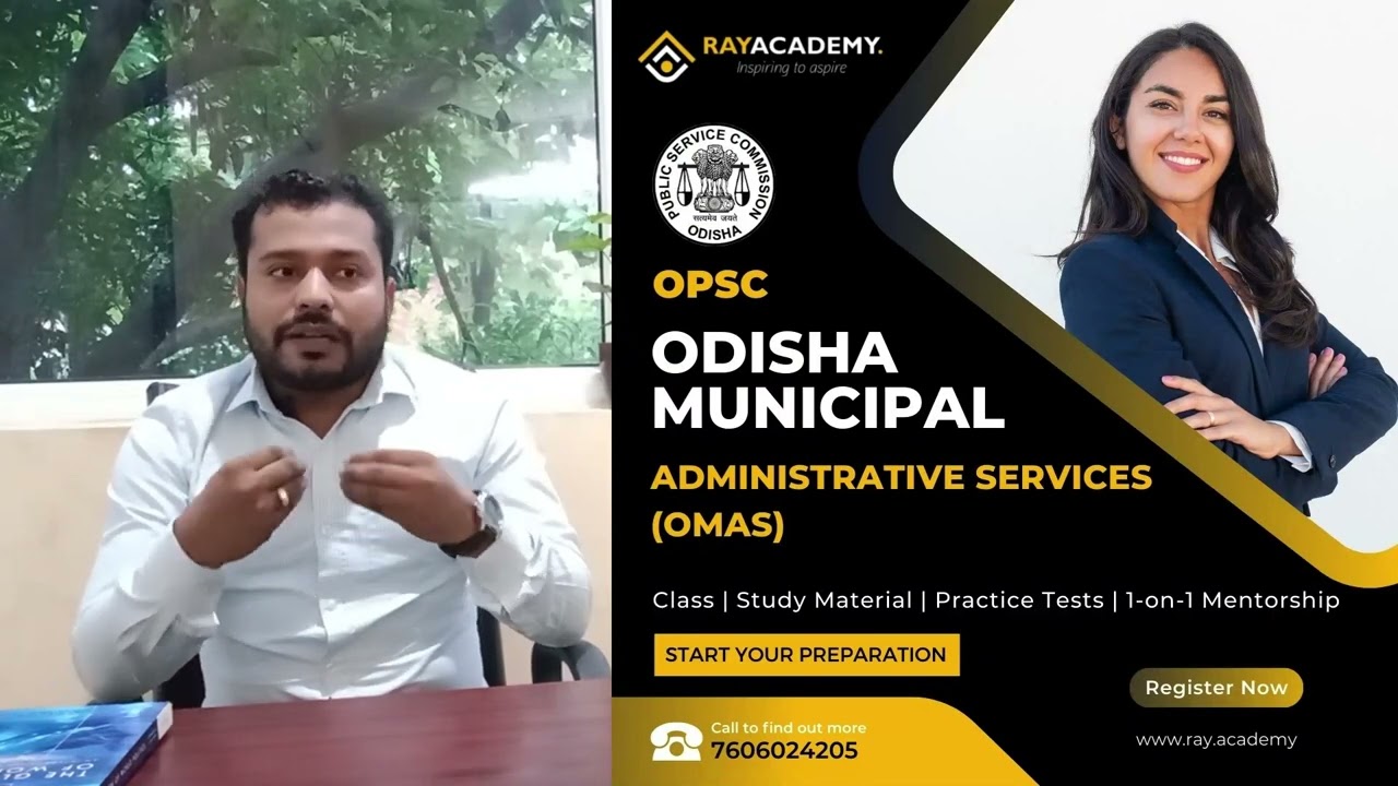 Odisha Municipal Administrative Services (OMAS) - How to Prepare | Class and Test | RAYACADEMY