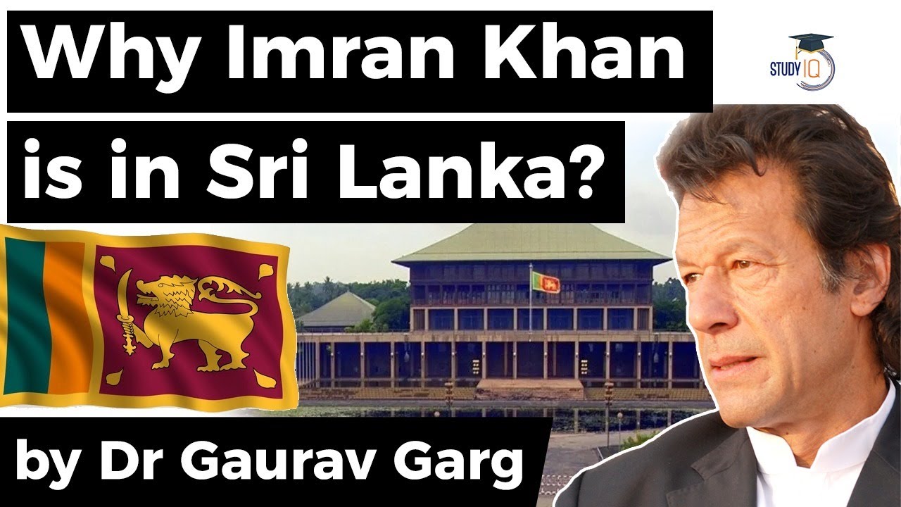 Imran Khan in Sri Lanka - Pakistan Sri Lanka relations in current scenario and impact on India #UPSC