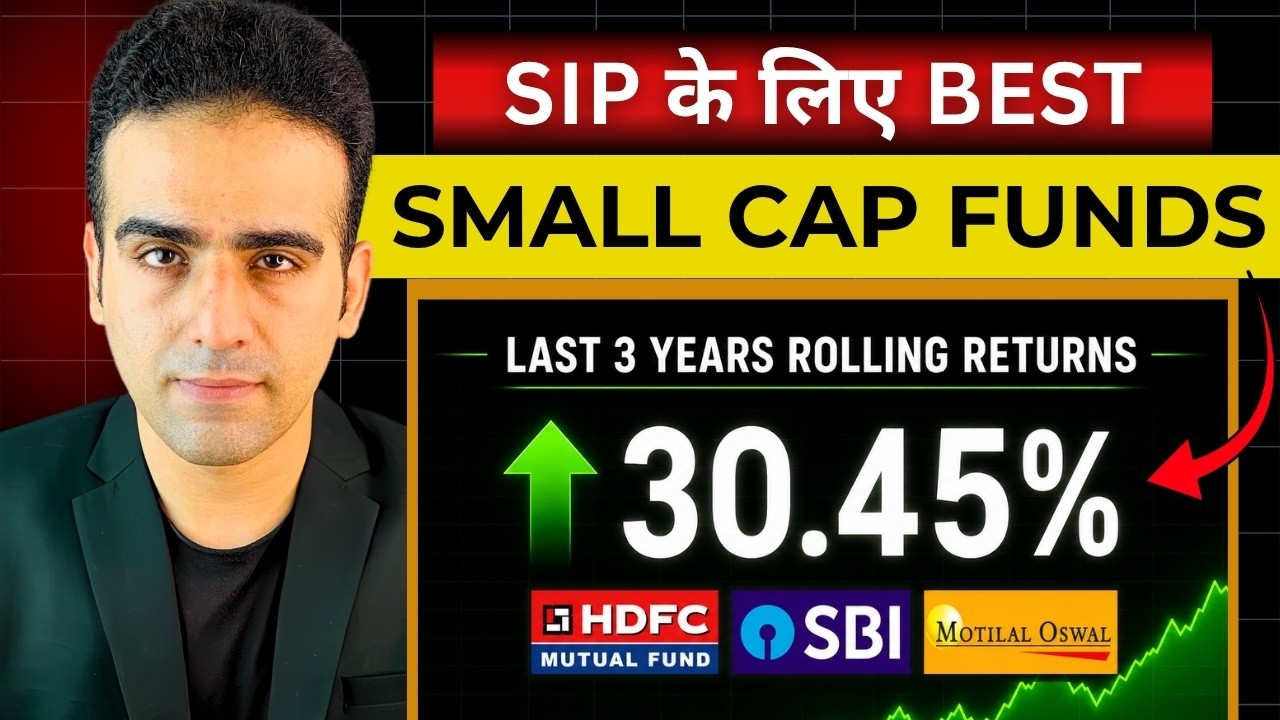 Best SIP Plans for 2026 | Best Mutual Funds for 2026 | SIP in Small Cap Mutual Funds for beginners