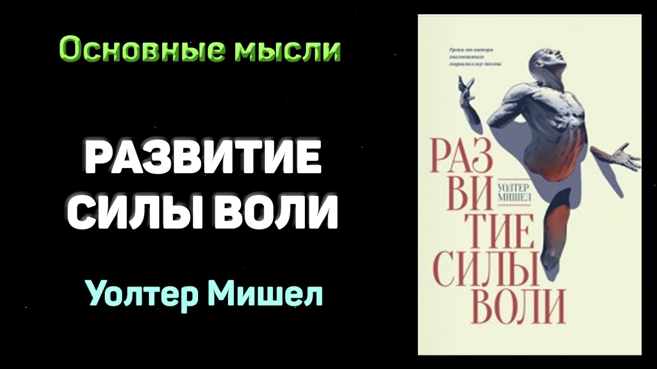 Аудиокнига 